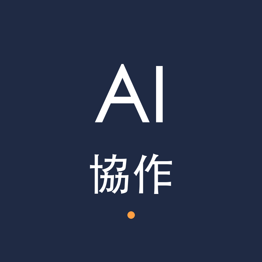 AI協作觀察誌品牌頭像